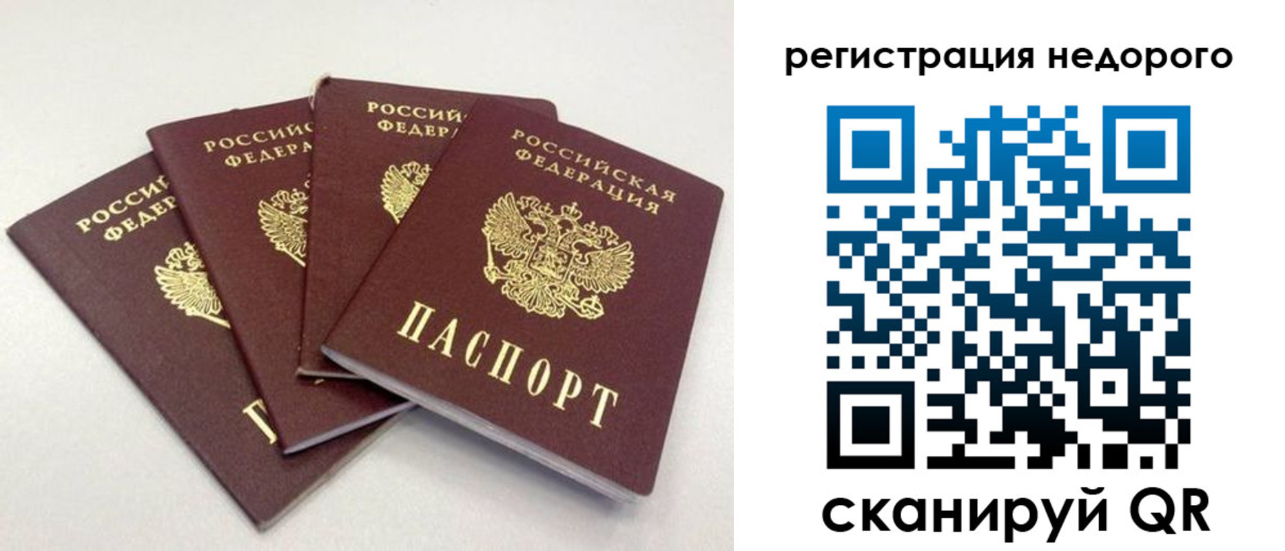 регистрация для школы в Элисте