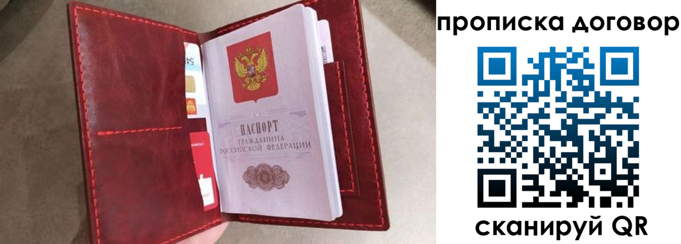 регистрация для дет. сада в Элисте