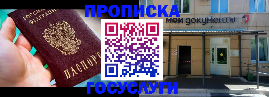 форма 3 в Элисте